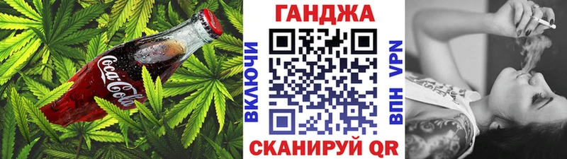 Еда ТГК конопля  Купить  Лагань 