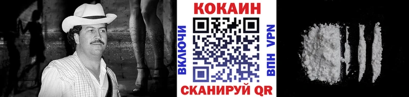 Купить где  Лагань  COCAIN Перу 
