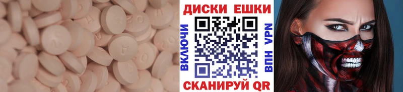 Купить где Лагань ЭКСТАЗИ таблы