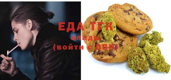 метамфетамин Вязники