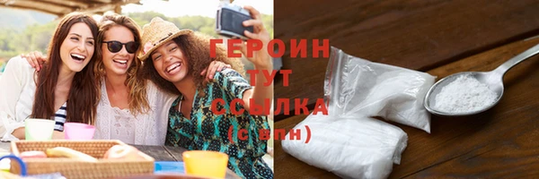 метамфетамин Вязники