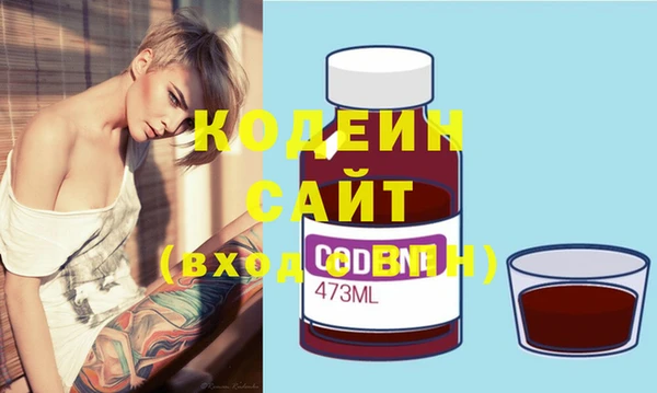 MESCALINE Вяземский