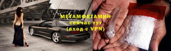 прущая мука Вязьма