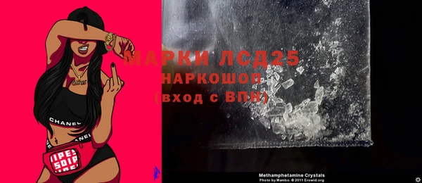 метамфетамин Вязники