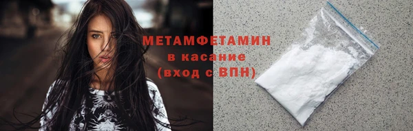 прущая мука Вязьма