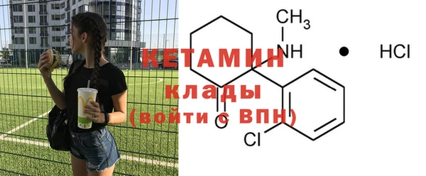 MESCALINE Вяземский