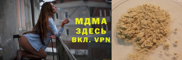 MESCALINE Вяземский