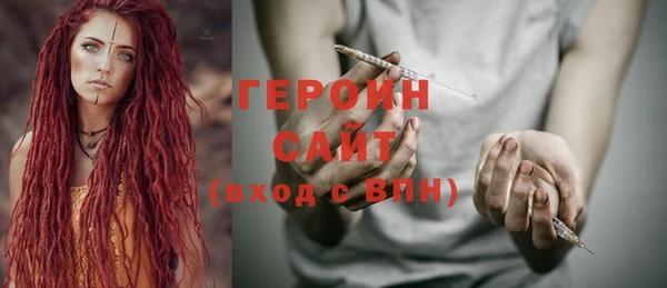 прущая мука Вязьма