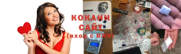 метамфетамин Вязники