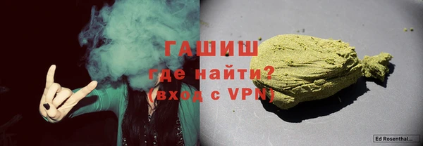прущая мука Вязьма