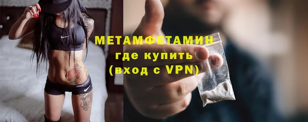 метамфетамин Вязники