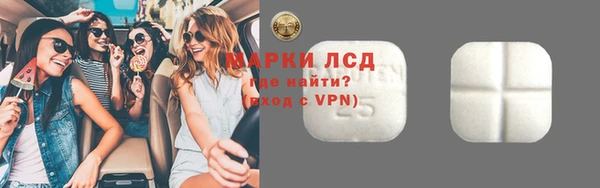 MESCALINE Вяземский