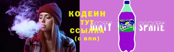 MESCALINE Вяземский