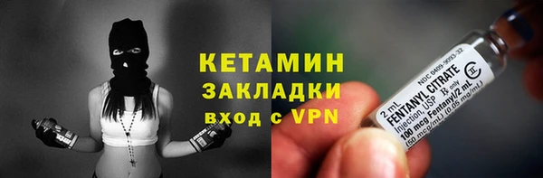 метамфетамин Вязники