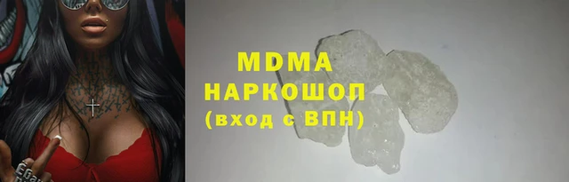метамфетамин Вязники