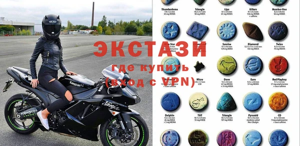 MESCALINE Вяземский