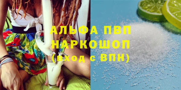 прущая мука Вязьма