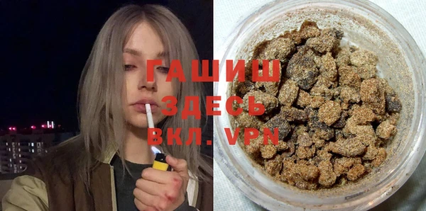 MESCALINE Вяземский