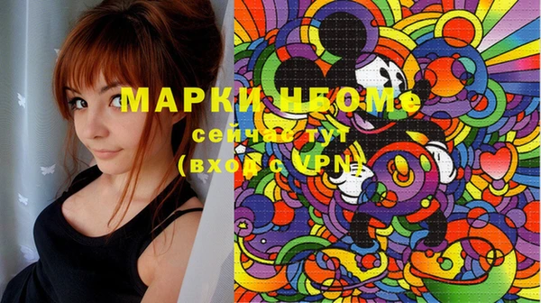 MESCALINE Вяземский