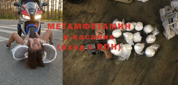 прущая мука Вязьма