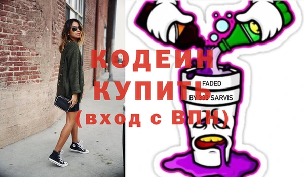 MESCALINE Вяземский