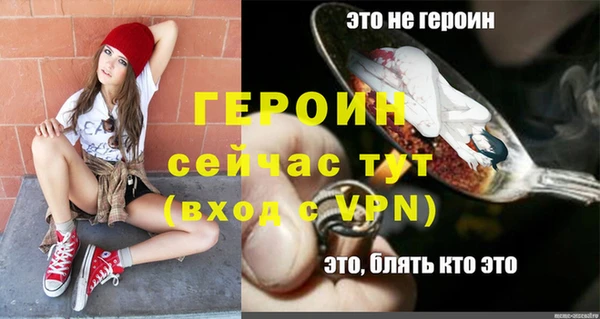метамфетамин Вязники