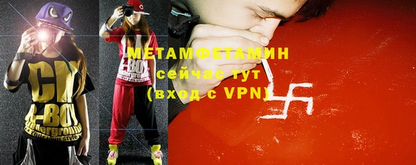 метамфетамин Вязники