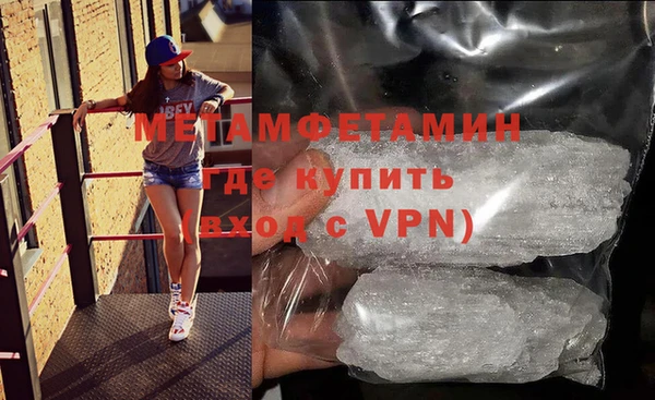 прущая мука Вязьма