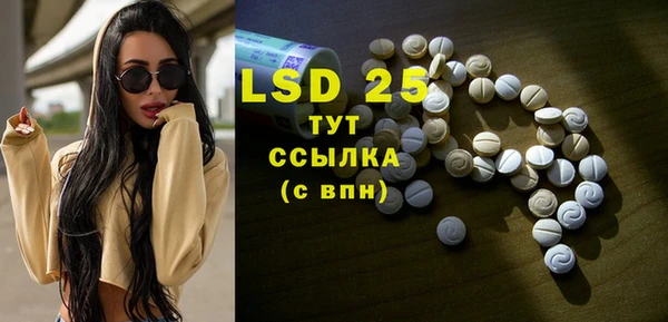 прущая мука Вязьма