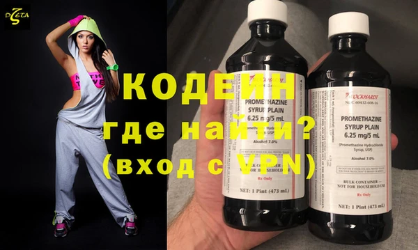 MESCALINE Вяземский