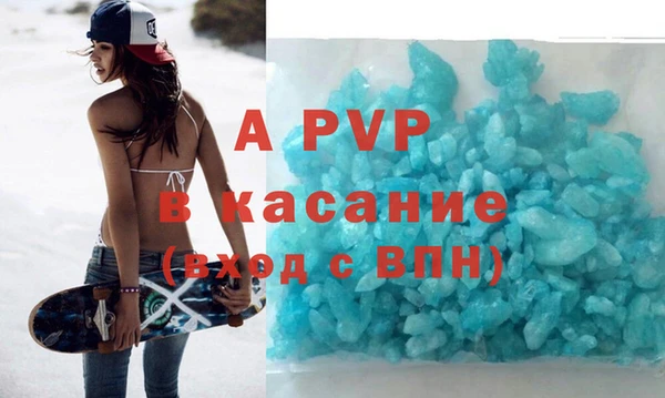 метамфетамин Вязники