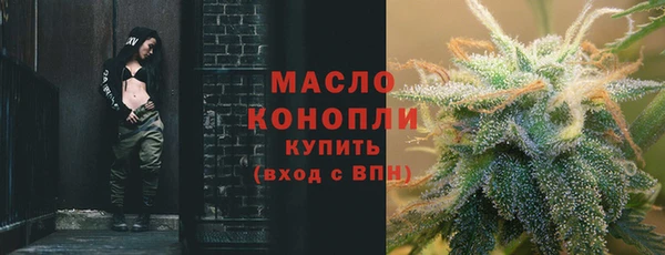 прущая мука Вязьма