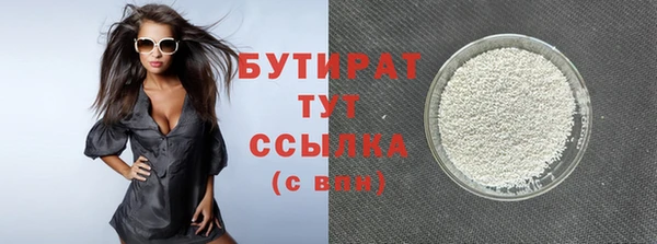 метамфетамин Вязники