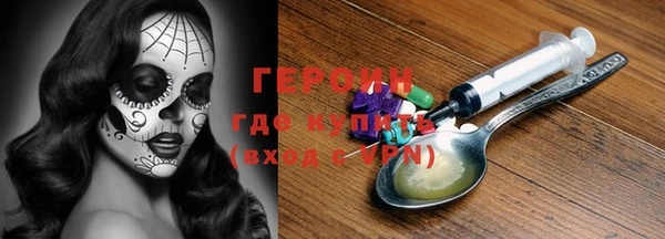 метамфетамин Вязники
