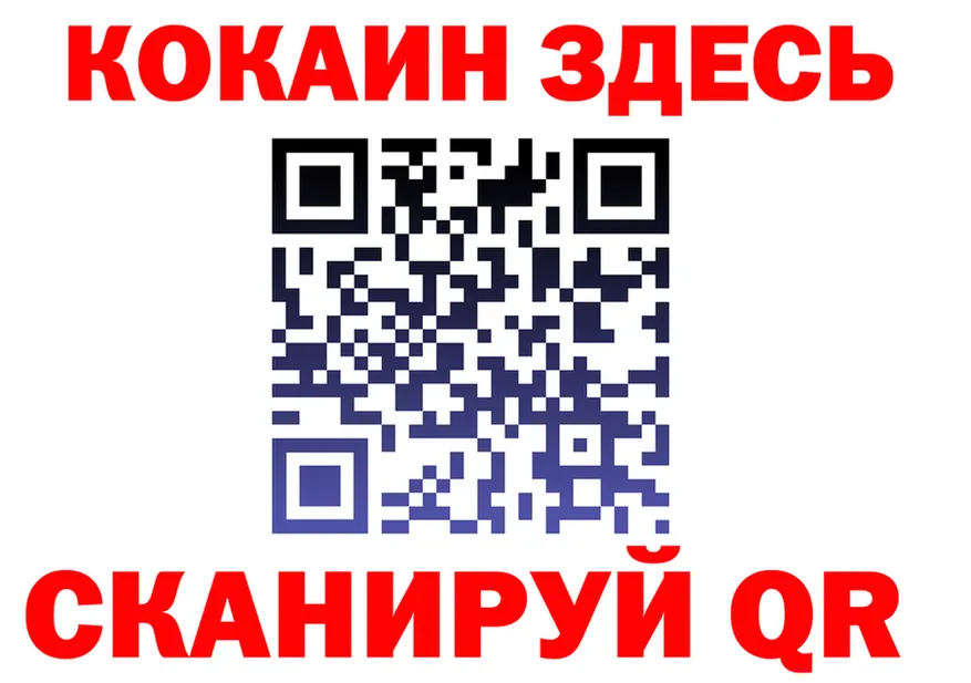 А ПВП СК ТОР даркнет hydra Лагань