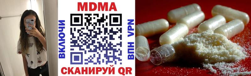 MDMA молли  Купить закладки  Лагань 