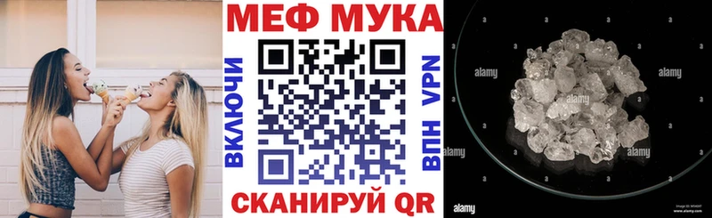 Купить закладки  Лагань  МЯУ-МЯУ кристаллы 