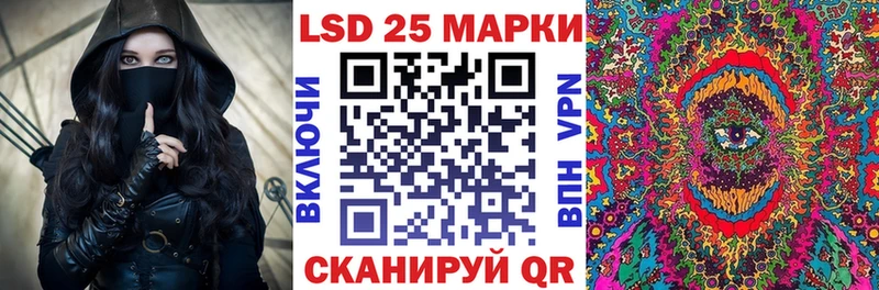 Марки N-bome 1500мкг Купить Лагань